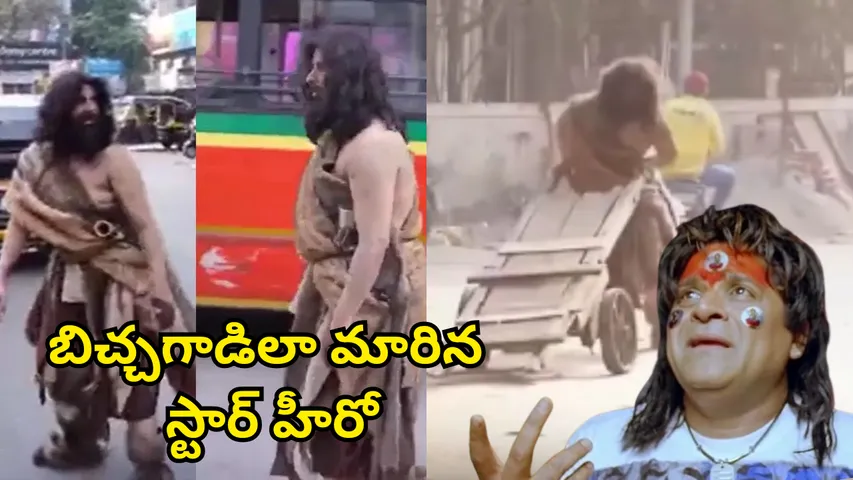 Aamir Khan viral video