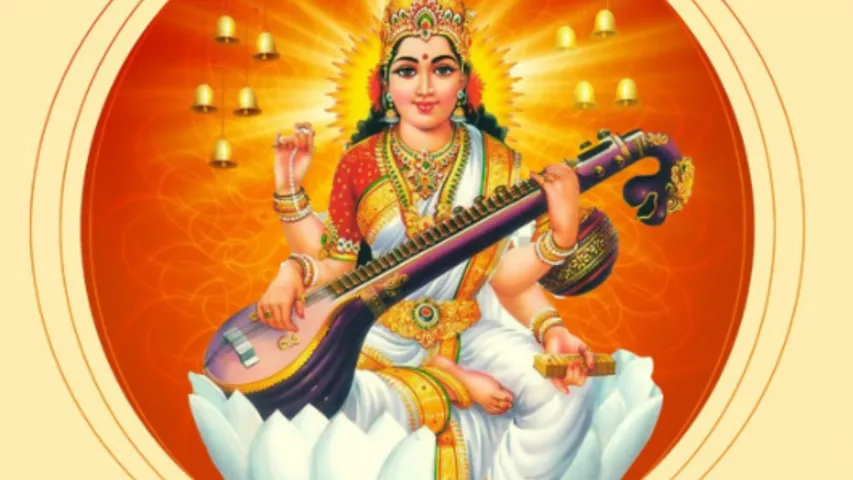 vasanth panchami