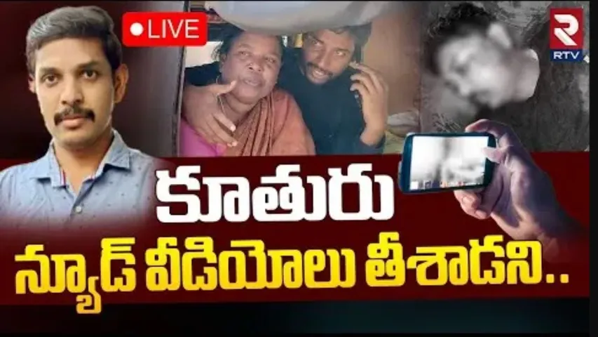 vizag incident