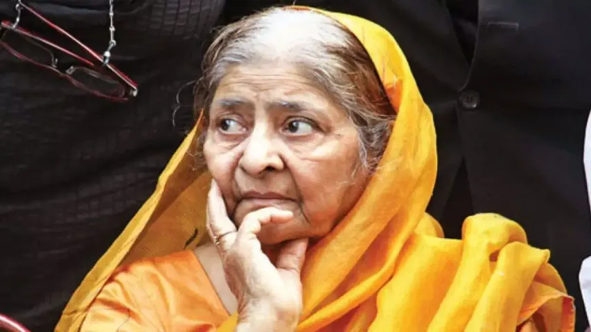 Zakia Jafri