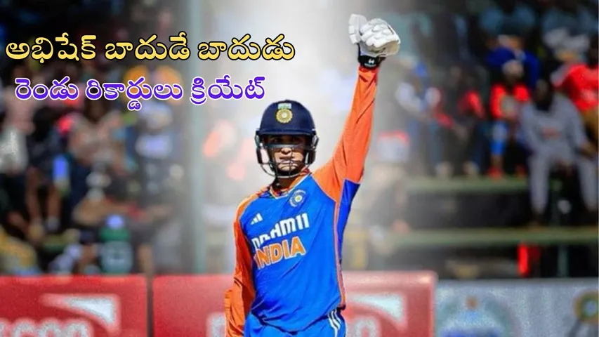 Abhishek Sharma creates records in India vs England fifth T20