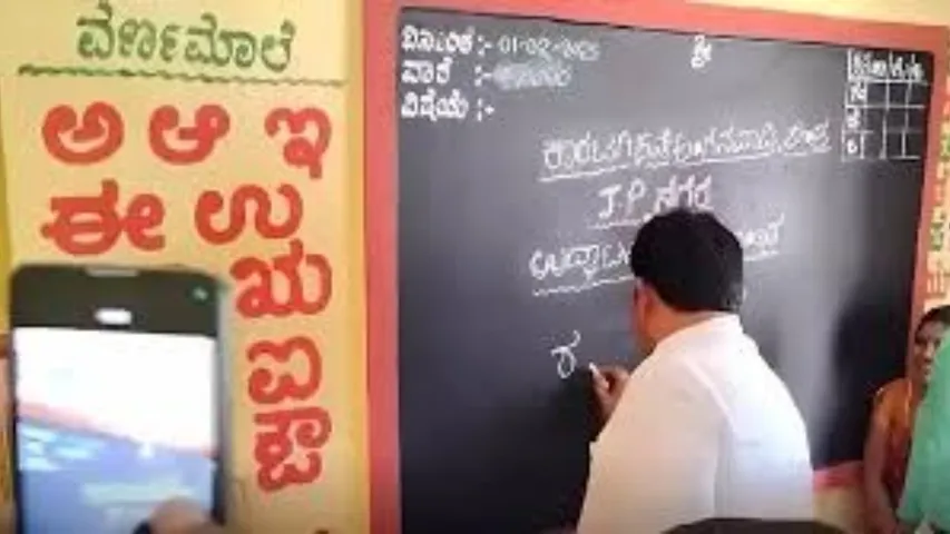 Karnataka Minister for Kannada and Culture, Shivaraj Tangadagi