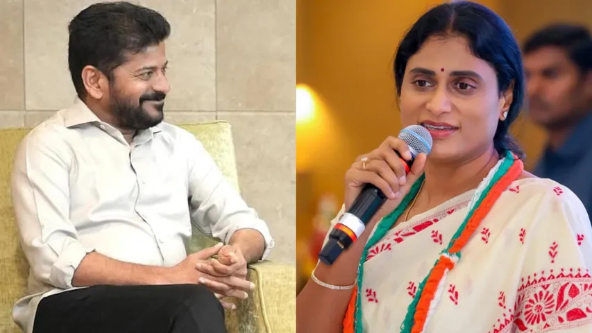 YS Sharmila Revanth reddy