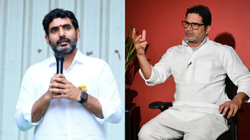 lokesh vs prashant