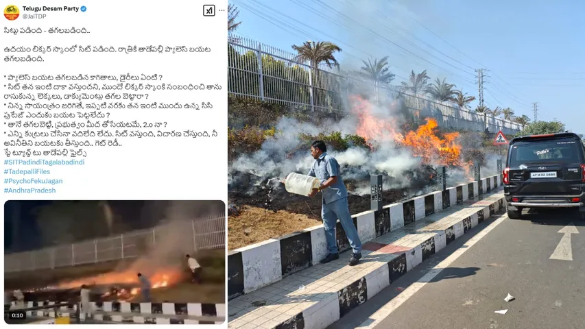 TDP Tweet Over YCP Office Fire Accident