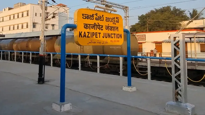 Kazipet Junction railway station 