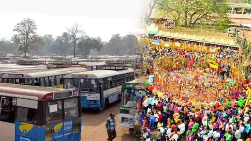Mini Medaram Jatara 