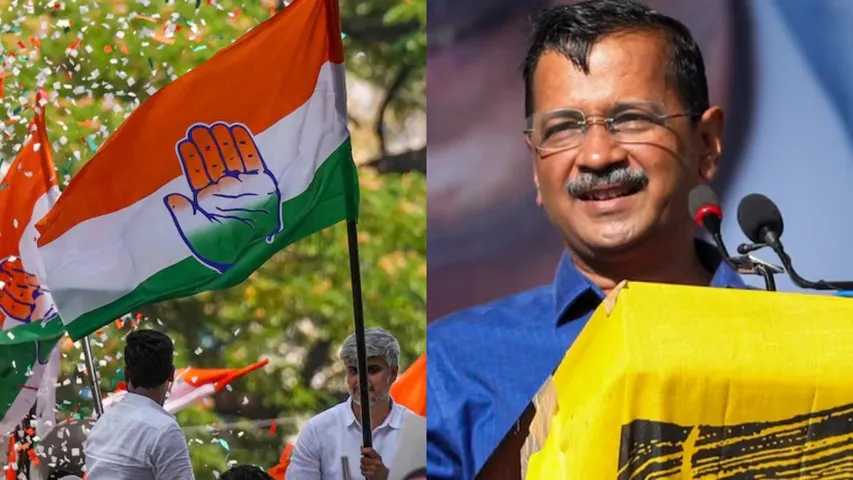 aap vs congress 