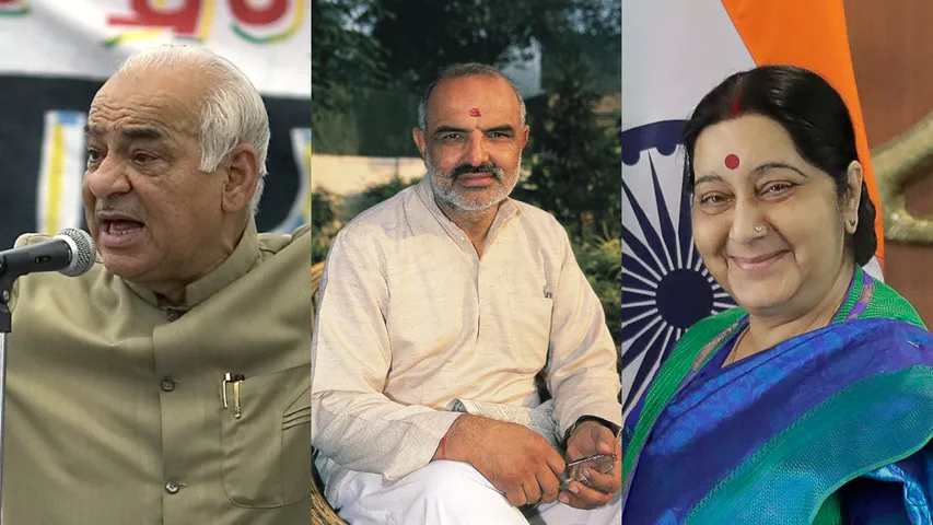 bjp cms
