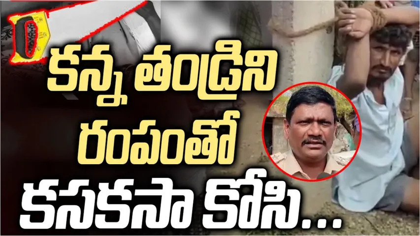 son killed father