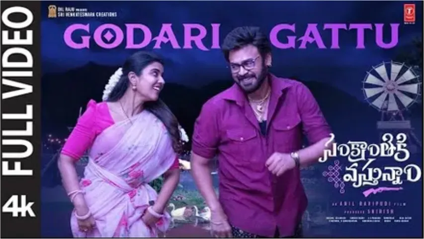 godari gattu full song