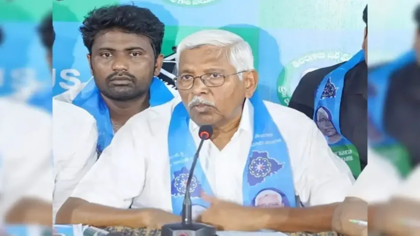 Telangana Jana Samithi 