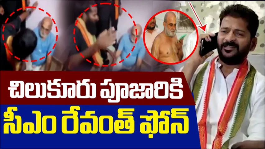 cm revanth pri