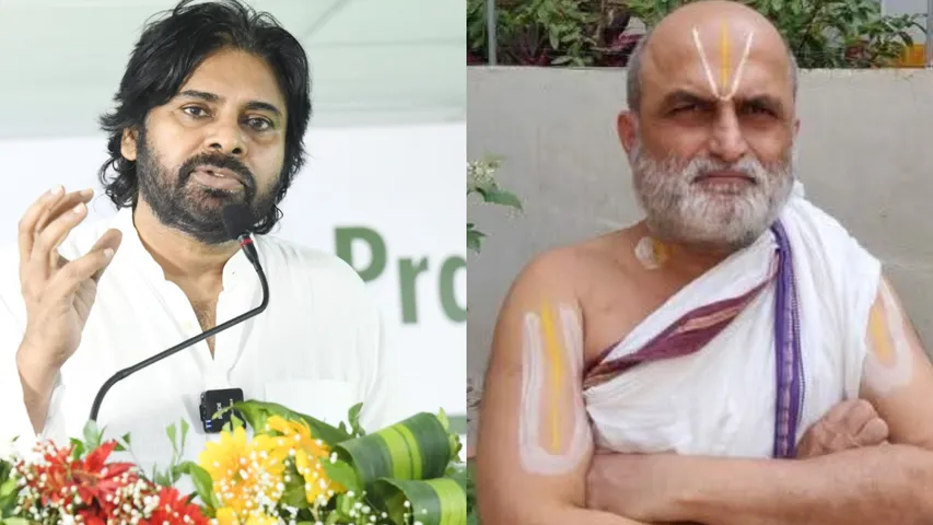 AP Deputy CM Pawan Kalyan 