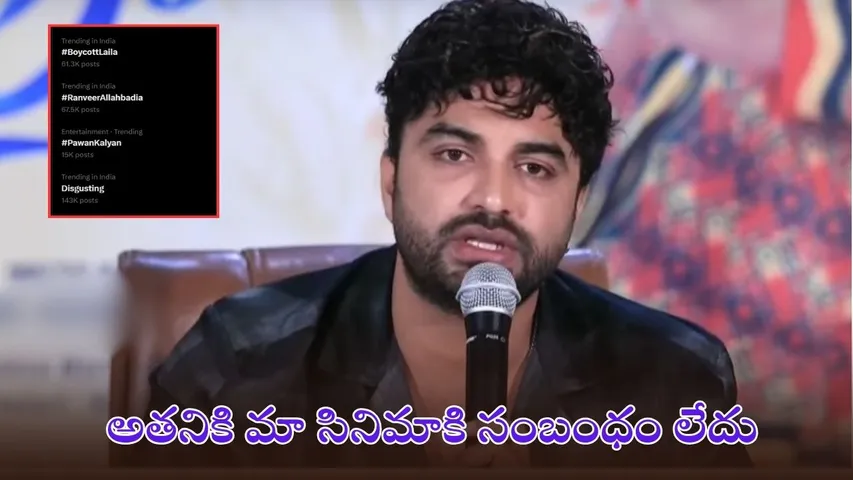 Actor Prithvi sensational comments vishwak sen serious reaction.