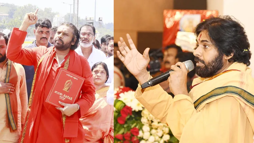 AP Deputy CM Pawan Kalyan