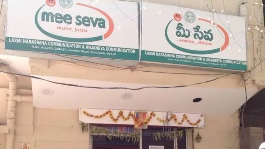 Mee seva