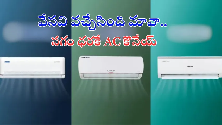 Amazon Air Conditioners Offers Early Discounts Up to 53 percentage off