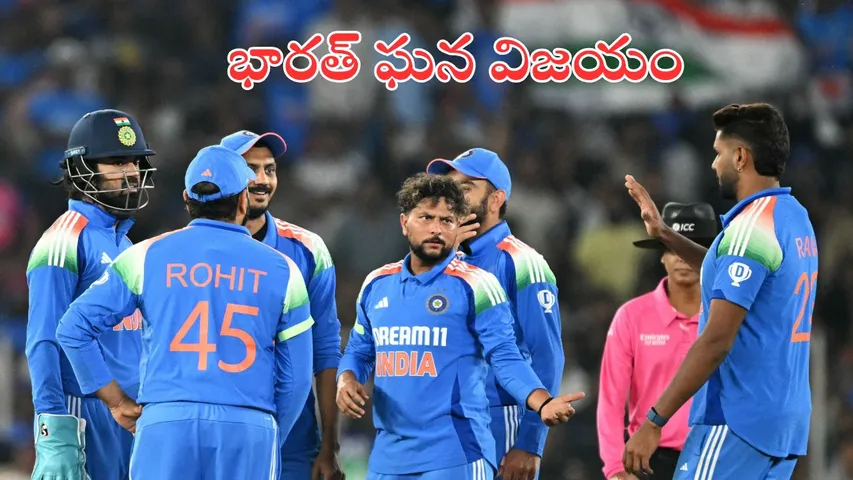 India won by england