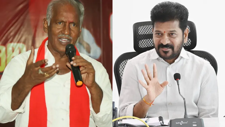 CPI Congress alliance