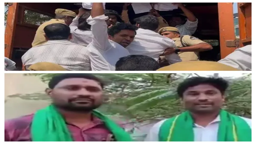 Revanth Reddy house