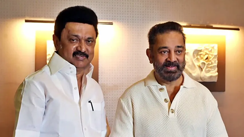 kamal haasan dmk