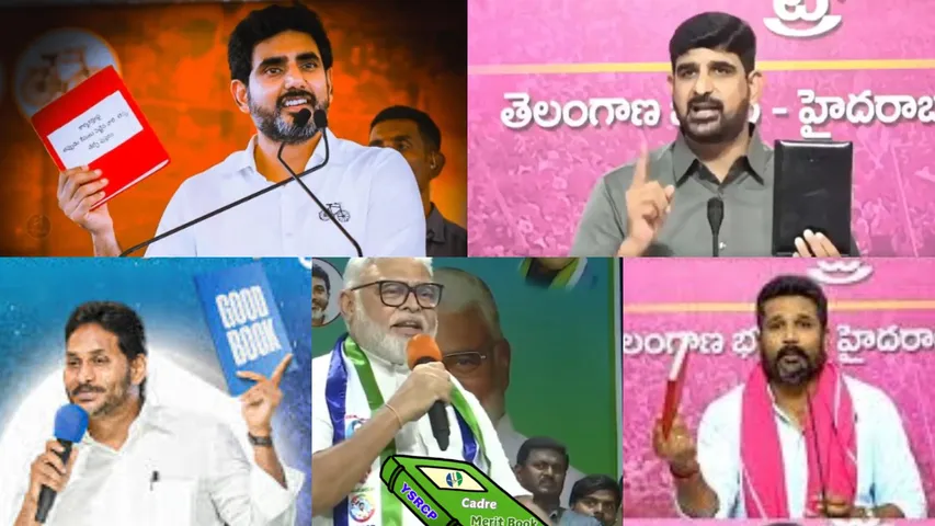 political books in colors