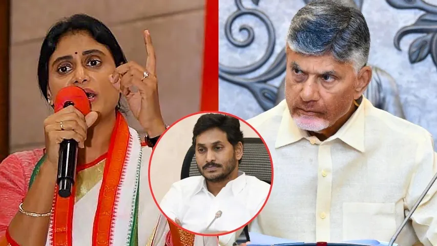 YS Sharmila fire on ex cm ys jagan and present cm chandrababu