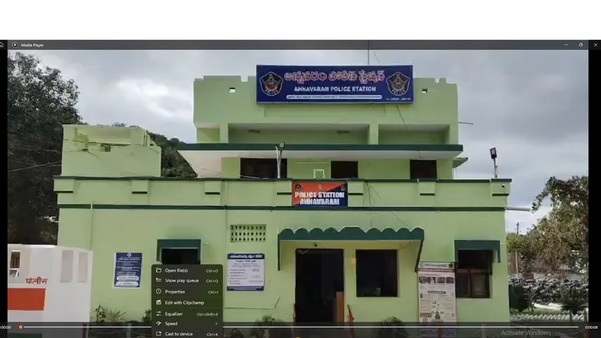 Annavaram Police Station