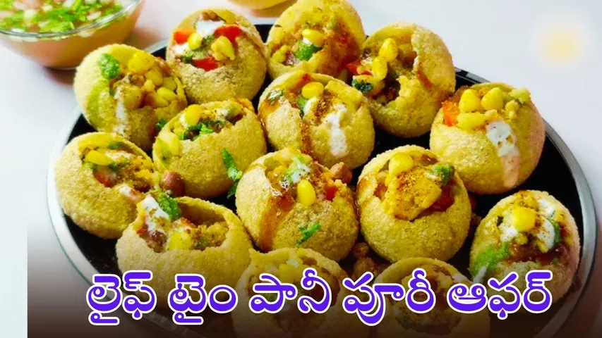 LIFE TIME PANI PURI OFFER 