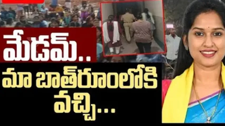 ap central university 