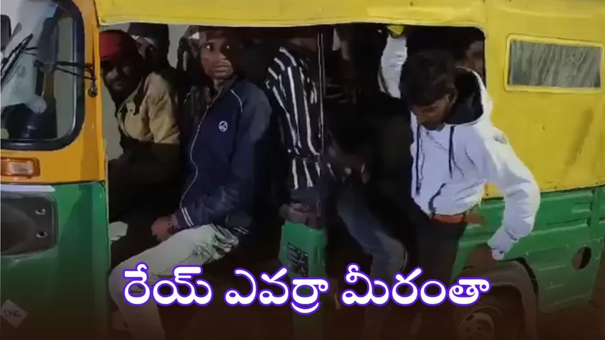 UP Jhansi district 19 passengers sitting in auto police stopped 