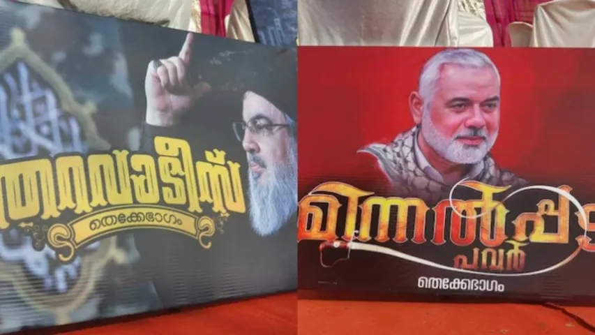 kerala