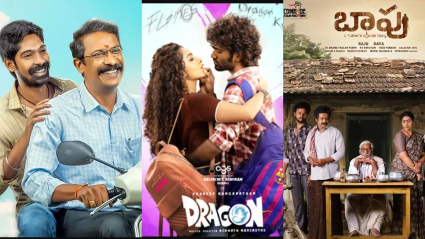 this week upcoming movies