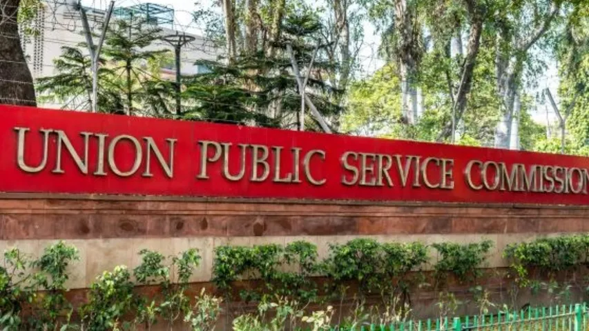 UPSC