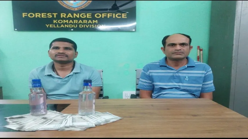 ACB Raids 