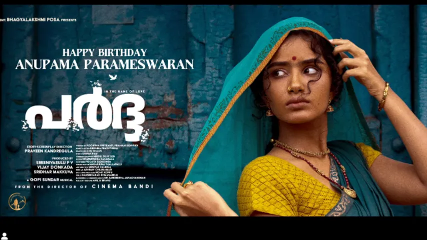 HBD Anupama