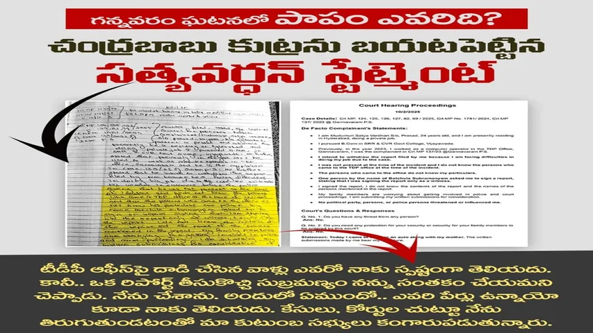 YCP Blasting News
