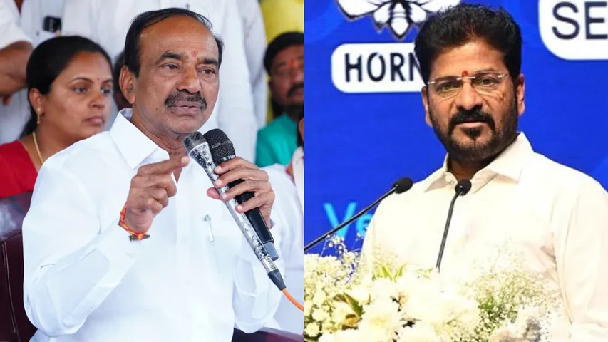 Eatela Vs Revanth