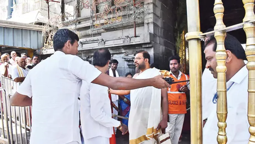 Tirumala