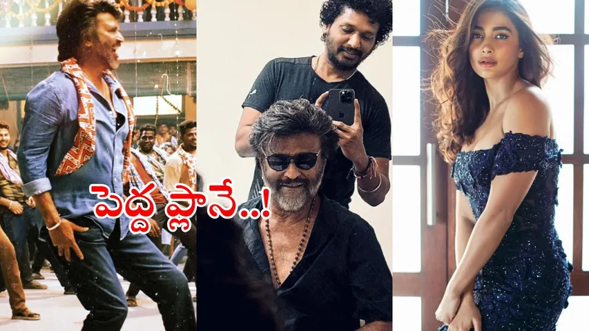 Rajinikanth- Pooja Hegde