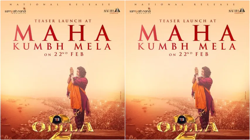 odela 2 teaser at kumbha mela