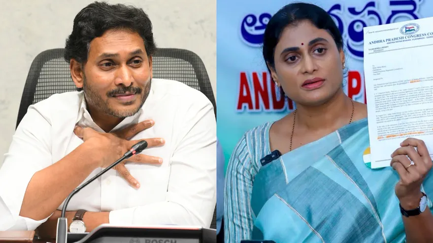 YS Jagan Vs Sharimila