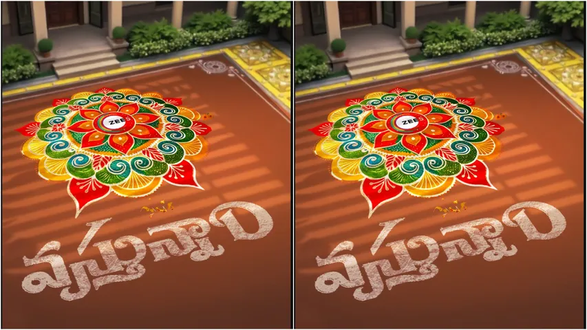 Sankranthiki Vasthunam