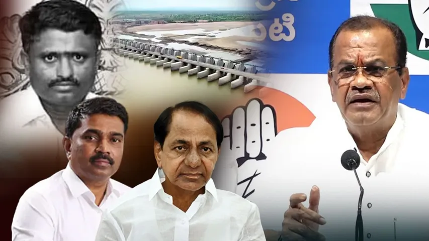 Komatireddy Venkat reddy