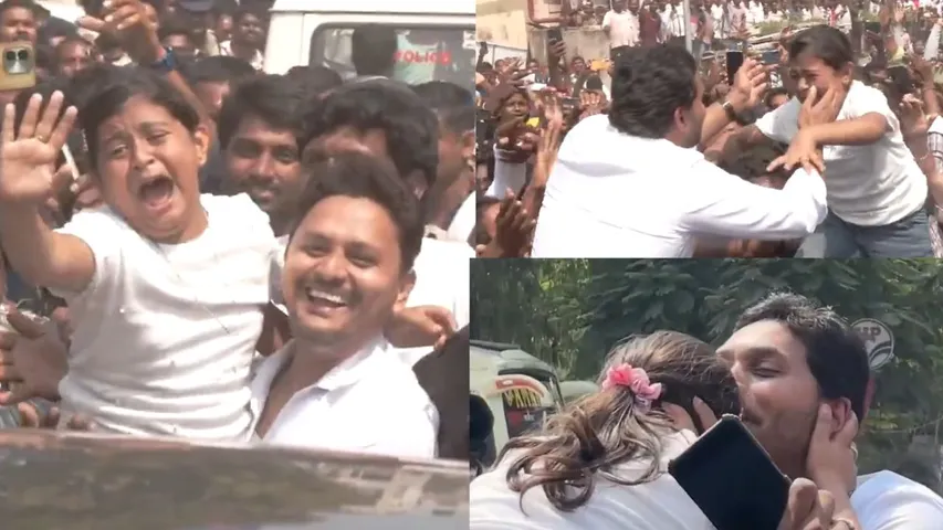 YS JAGAN AND CHINNARI DEVIKA VIDEO TROLLS