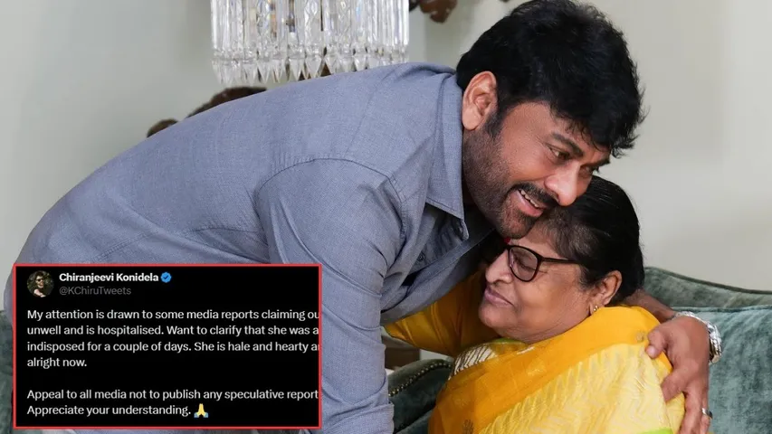megastar chiranjeevi clarity on his mother anjana devi health issue