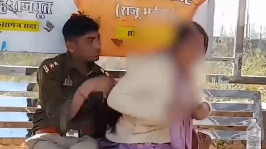 up police 