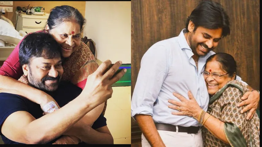 konidela anjanamma 