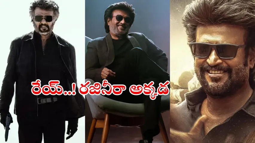 Rajinikanth Upcoming Movie Updates